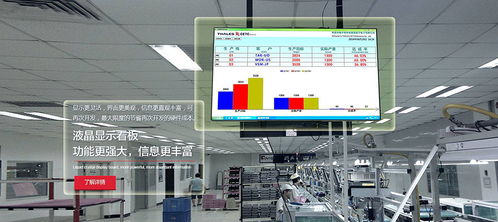 数字化工厂软件 工业4.0时代网络技术服务的核心引擎